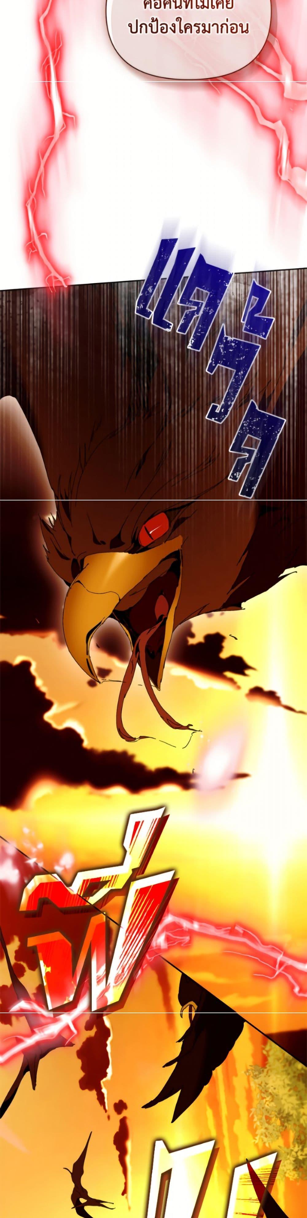 Manga-lc-com อ่านมังงะ อ่านการ์ตูน ออนไลน์ ฟรี I’m the Villainous Male Lead’s Terminally-Ill Aunt ตอนที่ 1 2 3 4 5 6 7 8 9 10 11 12 13 14 ฟรี ไม่มีโฆษณา Manga-lc - อ่าน มังงะ อ่าน การ์ตูน ออนไลน์ อ่านมังงะ ฟรี