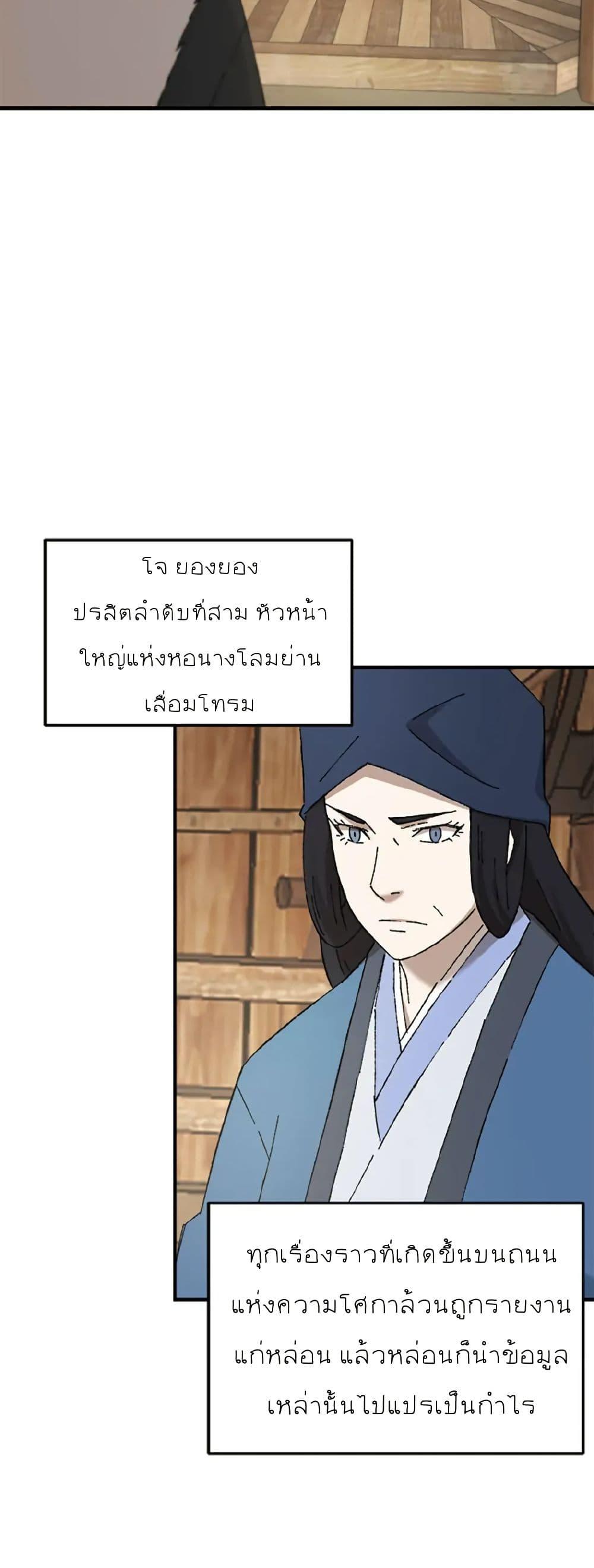 Manga-lc-com อ่านมังงะ อ่านการ์ตูน ออนไลน์ ฟรี Sunyu of the Shadowless ตอนที่ 1 2 3 4 5 6 7 8 9 10 11 12 13 14 ฟรี ไม่มีโฆษณา Manga-lc - อ่าน มังงะ อ่าน การ์ตูน ออนไลน์ อ่านมังงะ ฟรี