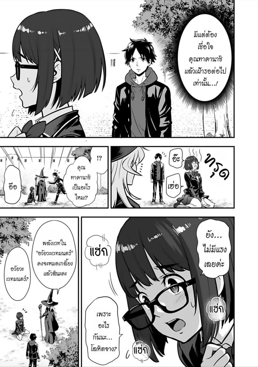 Manga-lc-com อ่านมังงะ อ่านการ์ตูน ออนไลน์ ฟรี Isekai class shoukan saretara R18 no skill o kakutoku shita node, yaritai houdai sasete moraimasu! ตอนที่ 1 2 3 4 5 6 7 8 9 10 11 12 13 14 ฟรี ไม่มีโฆษณา Manga-lc - อ่าน มังงะ อ่าน การ์ตูน ออนไลน์ อ่านมังงะ ฟรี