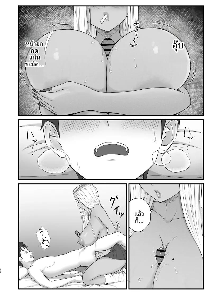 Doujin-Lc- อ่าน โดจิน มังฮวา เกาหลี ญี่ปุ่น จีน แปลไทย เพื่อนสมัยเด็กของผมที่เป็นคุโรเเกล (Zarameccho) ตอนที่ 1 2 3 4 5 6 7 8 9 10 11 12 13 14 ฟรี ไม่มีโฆษณา อ่าน โดจิน Manhwa เกาหลี ญี่ปุ่น จีน เรามีครบ คัดมาให้เน้นๆ โดจิน 18+ รับประกันความฟินโดย  Doujin Lc