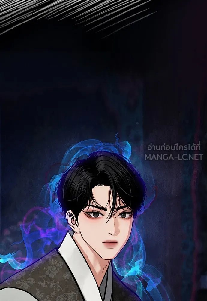 ความลับของสาวร่างทรง ตอนที่ 5 รูปที่ 162