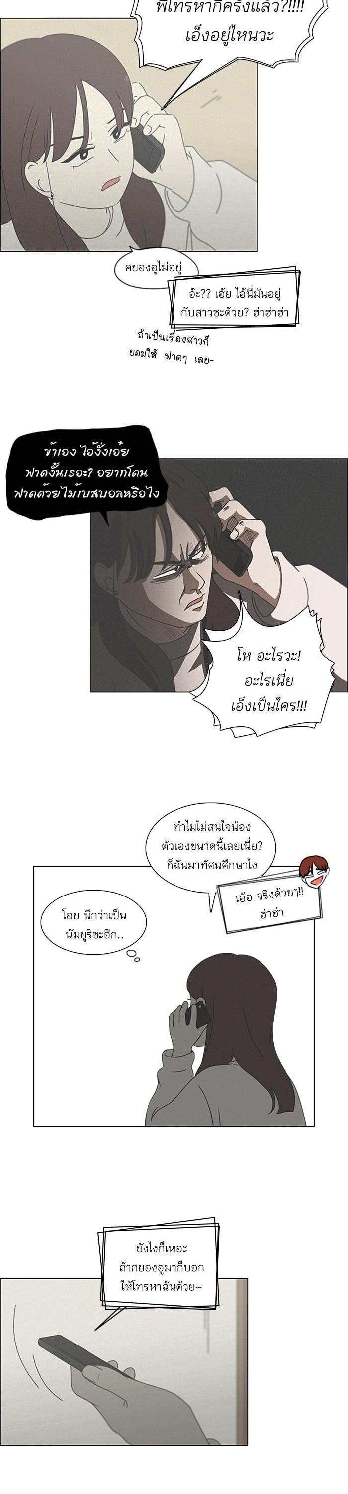 Manga-lc-com อ่านมังงะ อ่านการ์ตูน ออนไลน์ ฟรี Love Revolution รักนี้ต้องปฏิวัติ ตอนที่ 1 2 3 4 5 6 7 8 9 10 11 12 13 14 ฟรี ไม่มีโฆษณา Manga-lc - อ่าน มังงะ อ่าน การ์ตูน ออนไลน์ อ่านมังงะ ฟรี