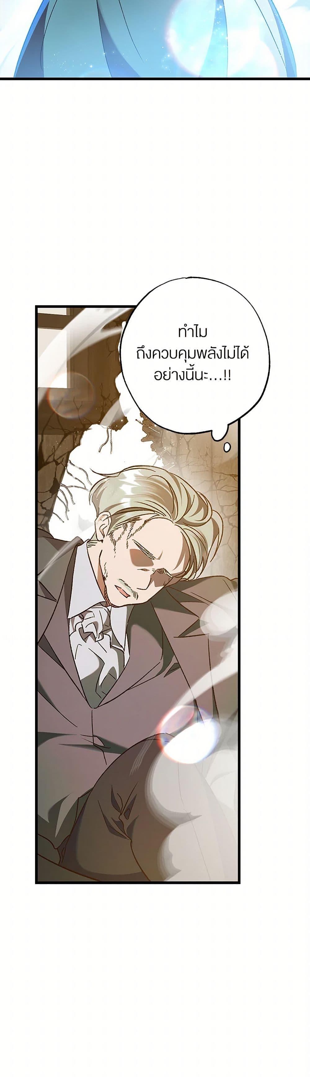 Manga-lc-com อ่านมังงะ อ่านการ์ตูน ออนไลน์ ฟรี The Male Lead Proposed to Me ตอนที่ 1 2 3 4 5 6 7 8 9 10 11 12 13 14 ฟรี ไม่มีโฆษณา Manga-lc - อ่าน มังงะ อ่าน การ์ตูน ออนไลน์ อ่านมังงะ ฟรี