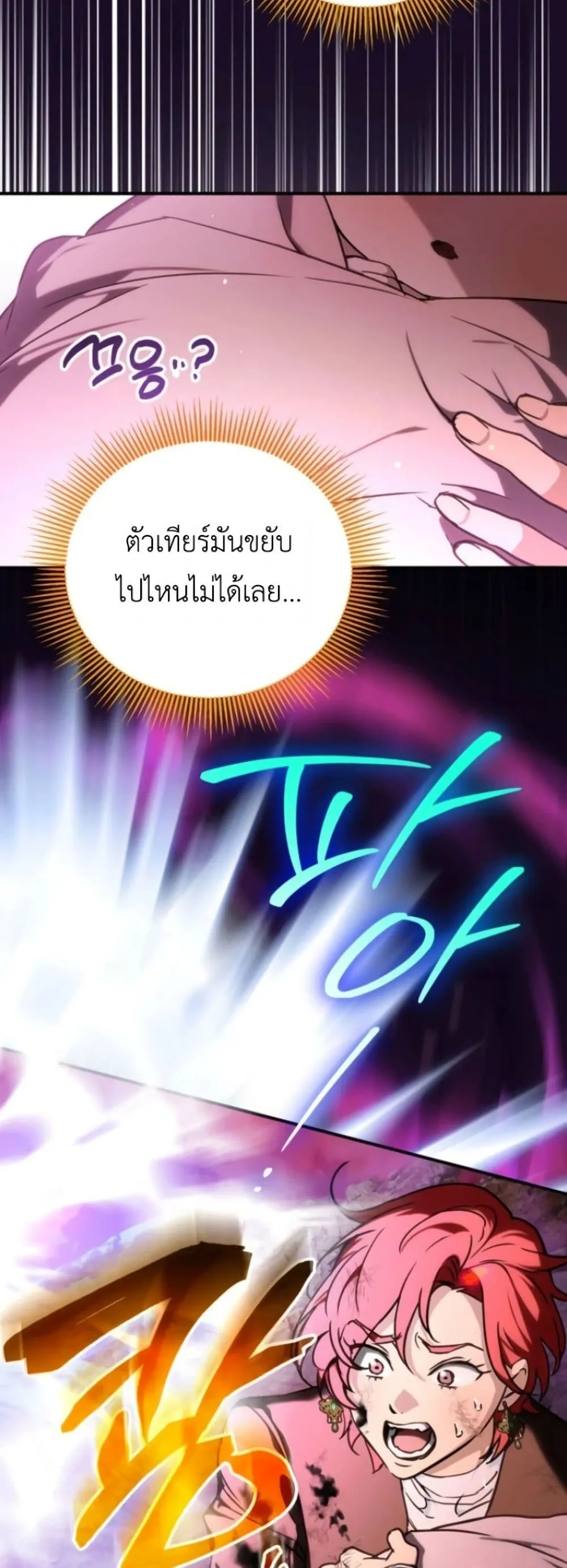 Manga-lc-com อ่านมังงะ อ่านการ์ตูน ออนไลน์ ฟรี Secretly Strong and Searching for My Daddy ตอนที่ 1 2 3 4 5 6 7 8 9 10 11 12 13 14 ฟรี ไม่มีโฆษณา Manga-lc - อ่าน มังงะ อ่าน การ์ตูน ออนไลน์ อ่านมังงะ ฟรี