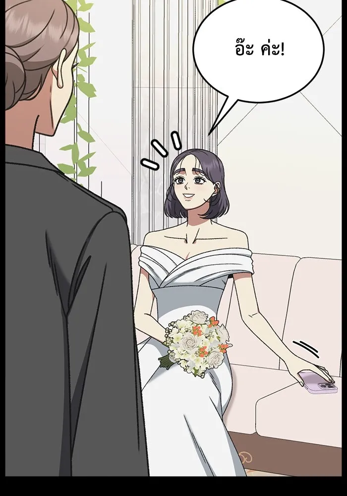 ช่วยเปลี่ยนฉันที ตอนที่ 303. ซีซัน 3 โซอินกุก 11 รูปที่ 178