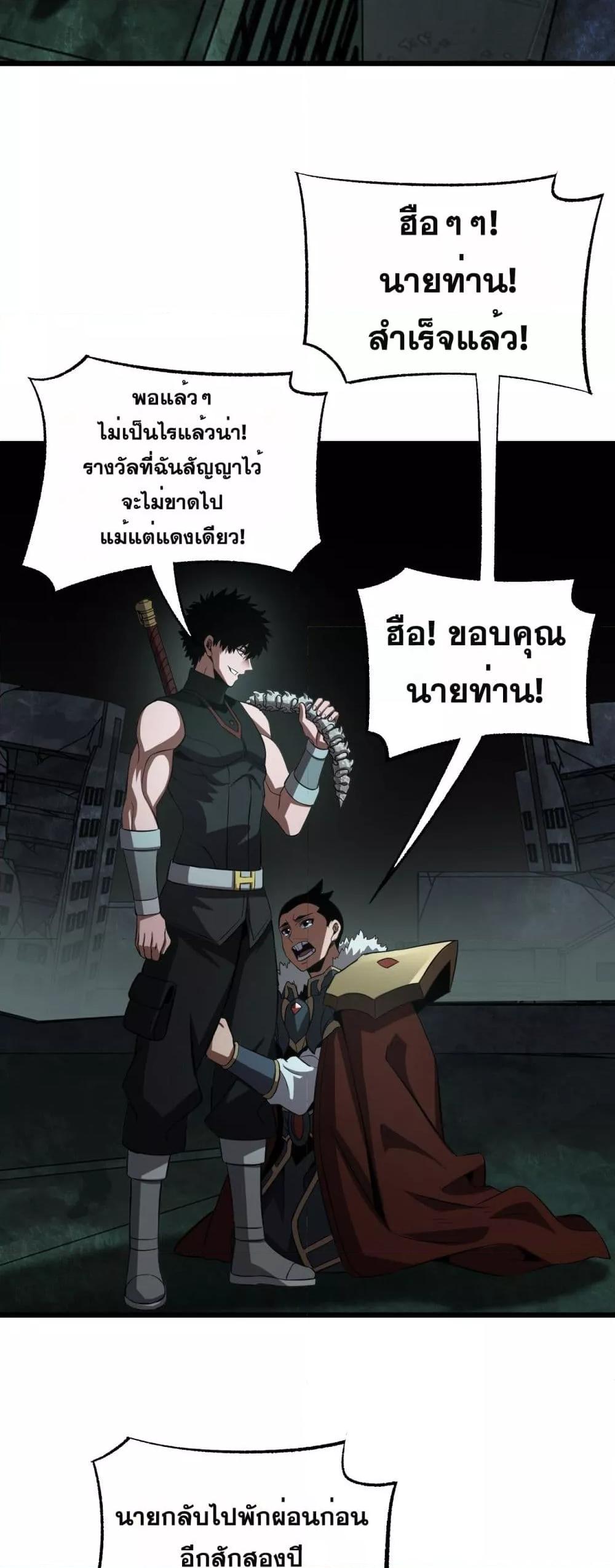 Manga-lc-com อ่านมังงะ อ่านการ์ตูน ออนไลน์ ฟรี DoomsdaySword ตอนที่ 1 2 3 4 5 6 7 8 9 10 11 12 13 14 ฟรี ไม่มีโฆษณา Manga-lc - อ่าน มังงะ อ่าน การ์ตูน ออนไลน์ อ่านมังงะ ฟรี