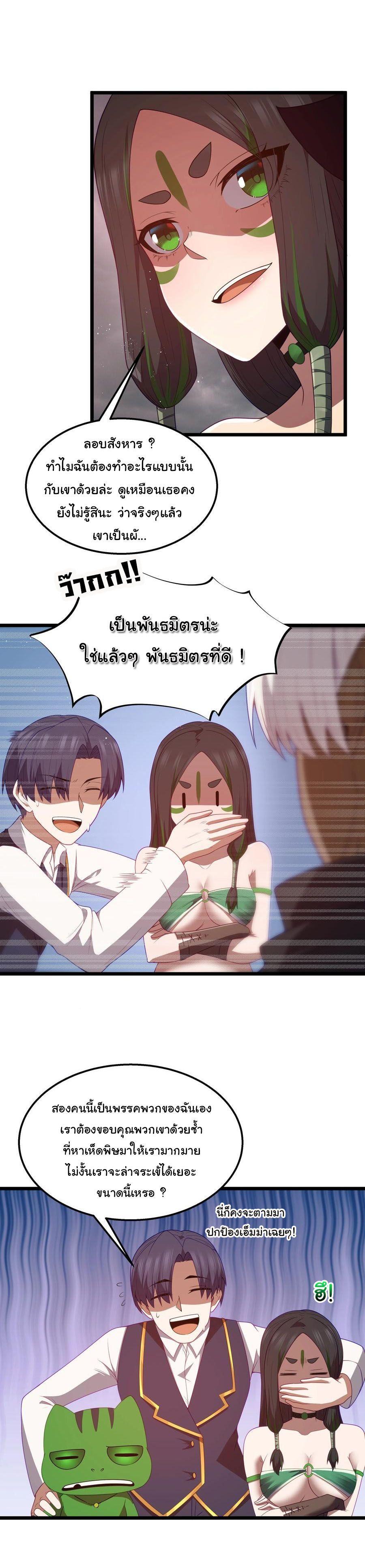 Manga-lc-com อ่านมังงะ อ่านการ์ตูน ออนไลน์ ฟรี This Hero is a Money Supremacist ตอนที่ 1 2 3 4 5 6 7 8 9 10 11 12 13 14 ฟรี ไม่มีโฆษณา Manga-lc - อ่าน มังงะ อ่าน การ์ตูน ออนไลน์ อ่านมังงะ ฟรี
