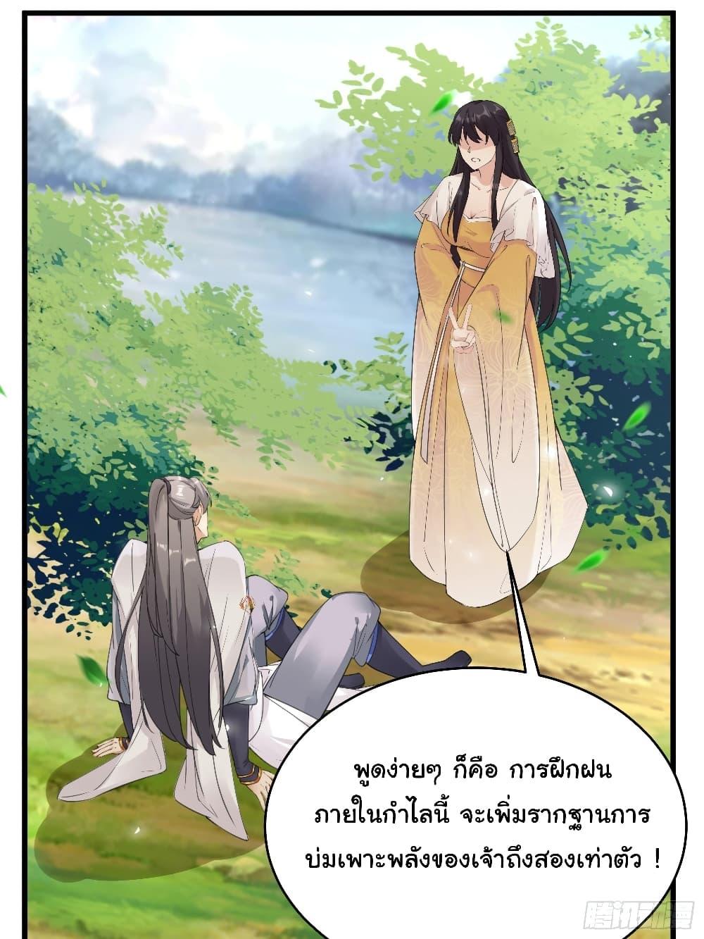 Manga-lc-com อ่านมังงะ อ่านการ์ตูน ออนไลน์ ฟรี Cultivating Immortality Requires a Rich Woman ตอนที่ 1 2 3 4 5 6 7 8 9 10 11 12 13 14 ฟรี ไม่มีโฆษณา Manga-lc - อ่าน มังงะ อ่าน การ์ตูน ออนไลน์ อ่านมังงะ ฟรี