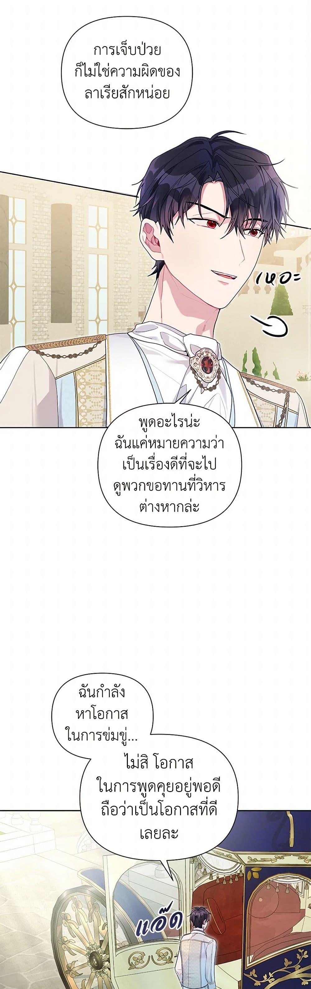 Manga-lc-com อ่านมังงะ อ่านการ์ตูน ออนไลน์ ฟรี The Archvillain’s Daughter-in-Law ตอนที่ 1 2 3 4 5 6 7 8 9 10 11 12 13 14 ฟรี ไม่มีโฆษณา Manga-lc - อ่าน มังงะ อ่าน การ์ตูน ออนไลน์ อ่านมังงะ ฟรี
