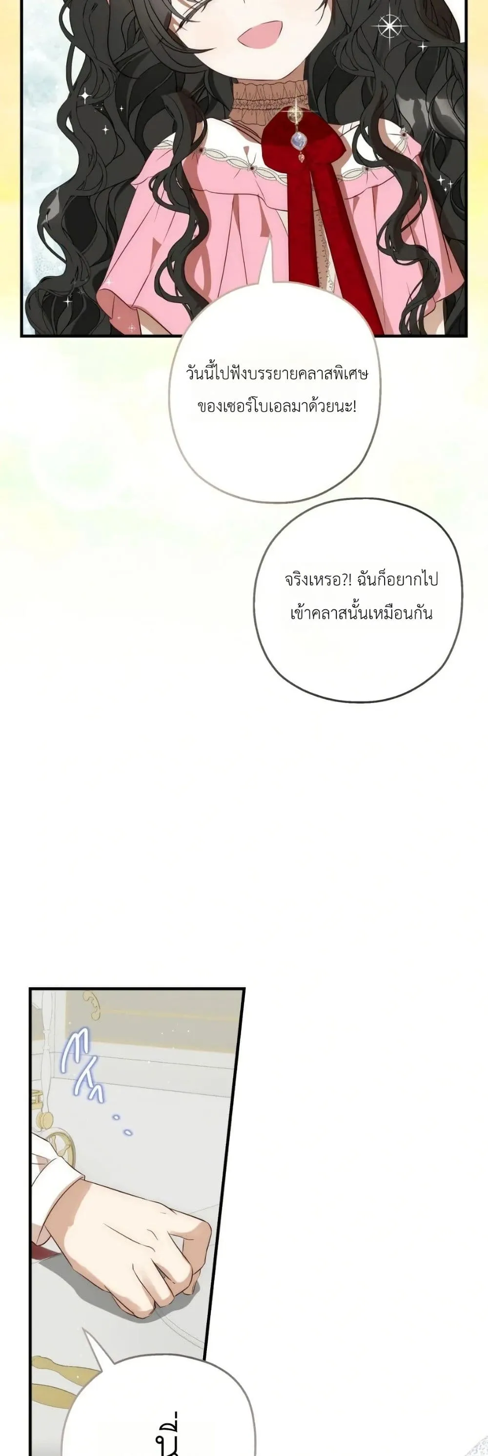 Manga-lc-com อ่านมังงะ อ่านการ์ตูน ออนไลน์ ฟรี How to Survive as the Daughter of the Emperor Who Killed Me ตอนที่ 1 2 3 4 5 6 7 8 9 10 11 12 13 14 ฟรี ไม่มีโฆษณา Manga-lc - อ่าน มังงะ อ่าน การ์ตูน ออนไลน์ อ่านมังงะ ฟรี