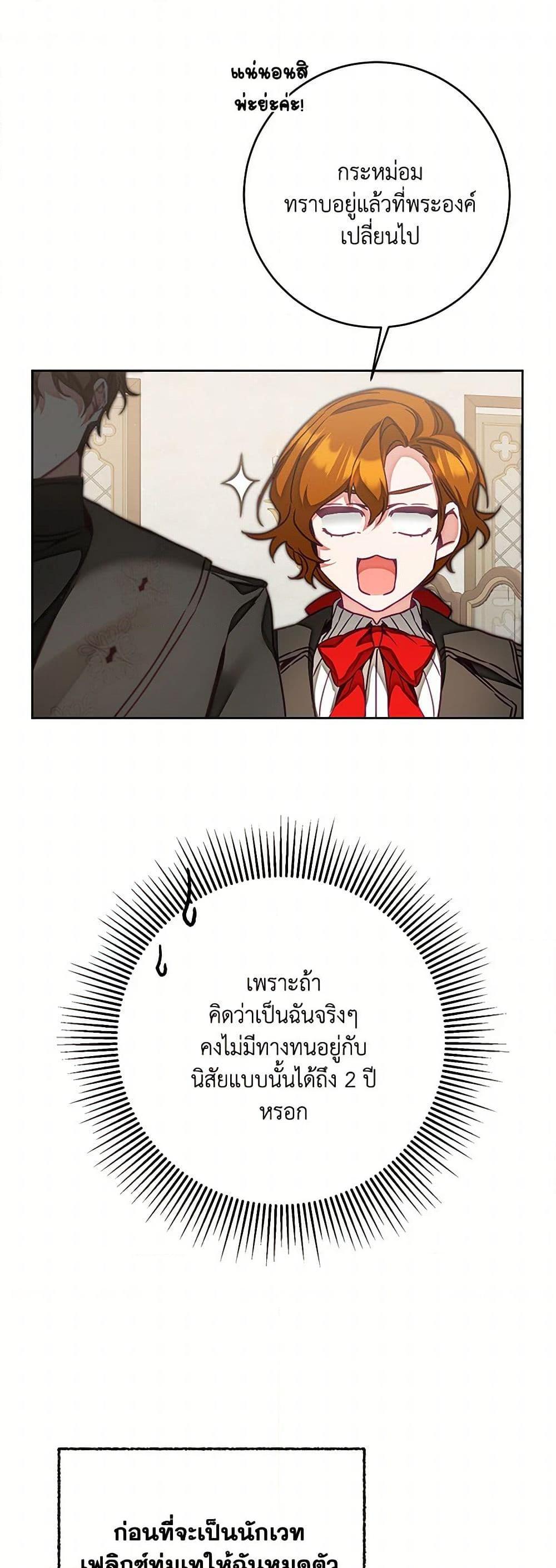 Manga-lc-com อ่านมังงะ อ่านการ์ตูน ออนไลน์ ฟรี I’ve Become the Villainous Empress of a Novel ตอนที่ 1 2 3 4 5 6 7 8 9 10 11 12 13 14 ฟรี ไม่มีโฆษณา Manga-lc - อ่าน มังงะ อ่าน การ์ตูน ออนไลน์ อ่านมังงะ ฟรี