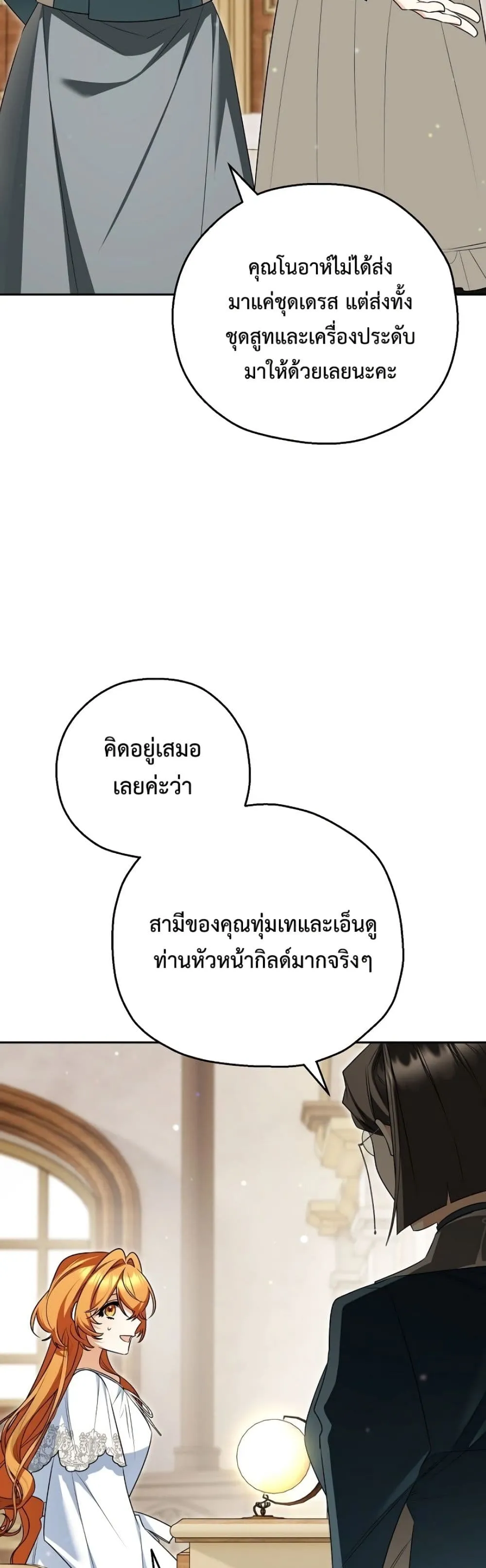 Manga-lc-com อ่านมังงะ อ่านการ์ตูน ออนไลน์ ฟรี Marriage With A Suspiciously Demure Husband ตอนที่ 1 2 3 4 5 6 7 8 9 10 11 12 13 14 ฟรี ไม่มีโฆษณา Manga-lc - อ่าน มังงะ อ่าน การ์ตูน ออนไลน์ อ่านมังงะ ฟรี