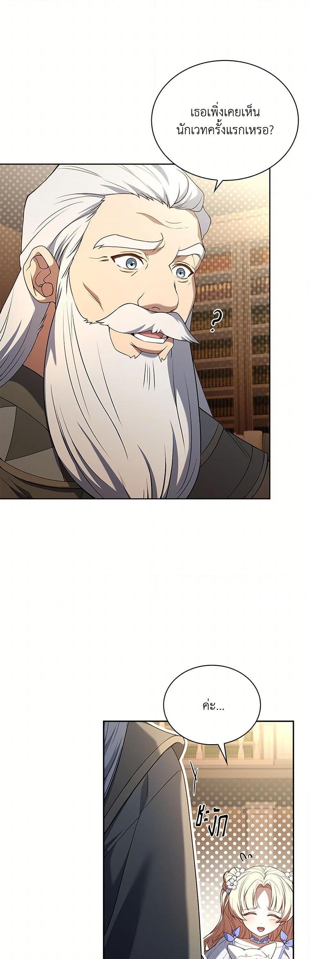 Manga-lc-com อ่านมังงะ อ่านการ์ตูน ออนไลน์ ฟรี Happy Sea World ตอนที่ 1 2 3 4 5 6 7 8 9 10 11 12 13 14 ฟรี ไม่มีโฆษณา Manga-lc - อ่าน มังงะ อ่าน การ์ตูน ออนไลน์ อ่านมังงะ ฟรี