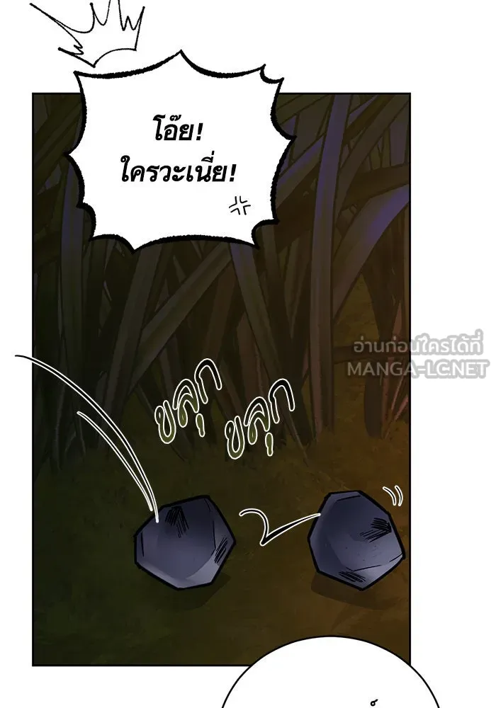 บุตรีดยุกขอไม่แต่งงานbrกับหนุ่มในฝัน ตอนที่ 39 รูปที่ 66