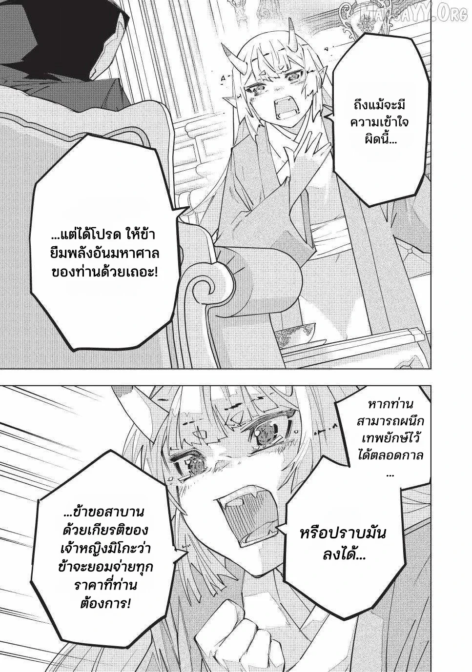 Manga-lc-com อ่านมังงะ อ่านการ์ตูน ออนไลน์ ฟรี Shinjiteita Nakama Tachi Ni Dungeon Okuchi De Korosare Kaket ตอนที่ 1 2 3 4 5 6 7 8 9 10 11 12 13 14 ฟรี ไม่มีโฆษณา Manga-lc - อ่าน มังงะ อ่าน การ์ตูน ออนไลน์ อ่านมังงะ ฟรี