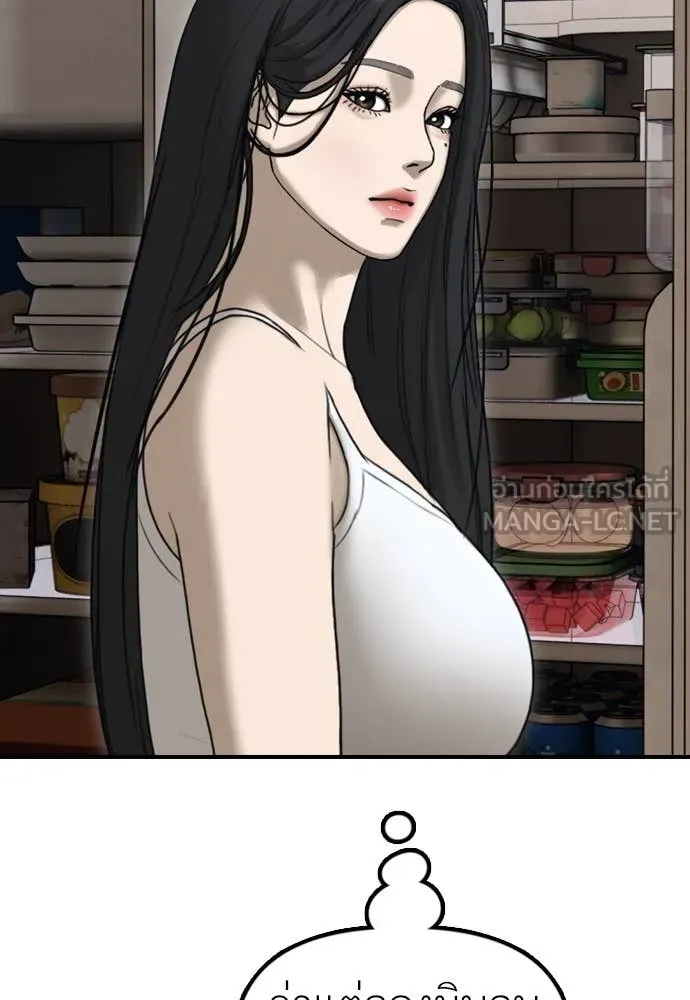 ผู้กล้าฝ่า ตอนที่ 17 รูปที่ 131