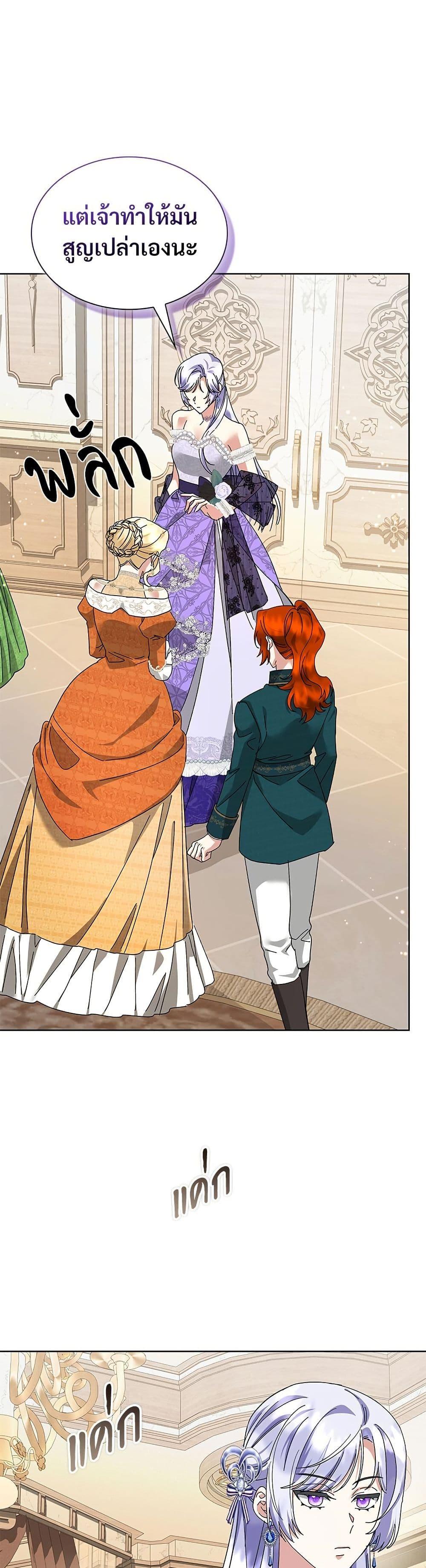 Manga-lc-com อ่านมังงะ อ่านการ์ตูน ออนไลน์ ฟรี The Return of the Ex-Wife ตอนที่ 1 2 3 4 5 6 7 8 9 10 11 12 13 14 ฟรี ไม่มีโฆษณา Manga-lc - อ่าน มังงะ อ่าน การ์ตูน ออนไลน์ อ่านมังงะ ฟรี