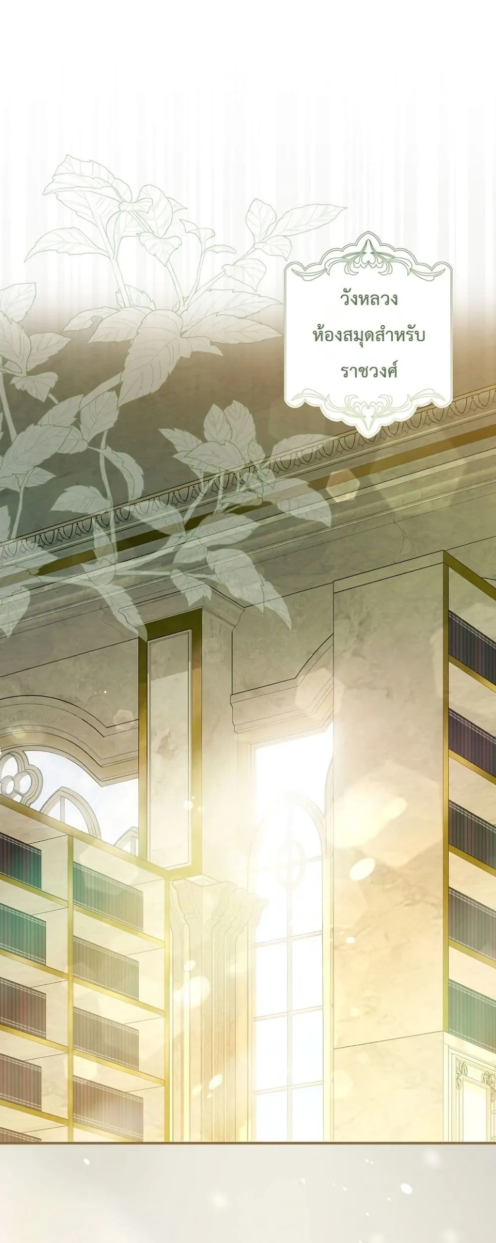 Manga-lc-com อ่านมังงะ อ่านการ์ตูน ออนไลน์ ฟรี Sister-in-Law of the Heroine in a Childcare Novel ตอนที่ 1 2 3 4 5 6 7 8 9 10 11 12 13 14 ฟรี ไม่มีโฆษณา Manga-lc - อ่าน มังงะ อ่าน การ์ตูน ออนไลน์ อ่านมังงะ ฟรี
