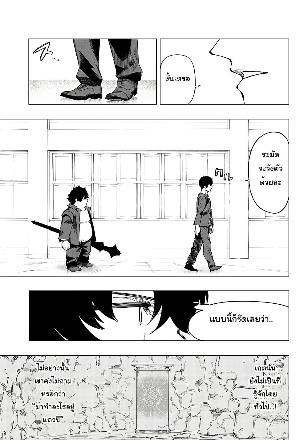 Manga-lc-com อ่านมังงะ อ่านการ์ตูน ออนไลน์ ฟรี Wazawai no Avalon ~Game Saijaku no Akuyaku Debu ni Ten’i Shita kedo, Ore dake “Yasereba Tsuyokute New Game” na Sekai datta no de, Saisoku Level Up & Hametsu Flag Kaihi de Kage no Eiyuu o Mezashimasu~ ตอนที่ 1 2 3 4 5 6 7 8 9 10 11 12 13 14 ฟรี ไม่มีโฆษณา Manga-lc - อ่าน มังงะ อ่าน การ์ตูน ออนไลน์ อ่านมังงะ ฟรี
