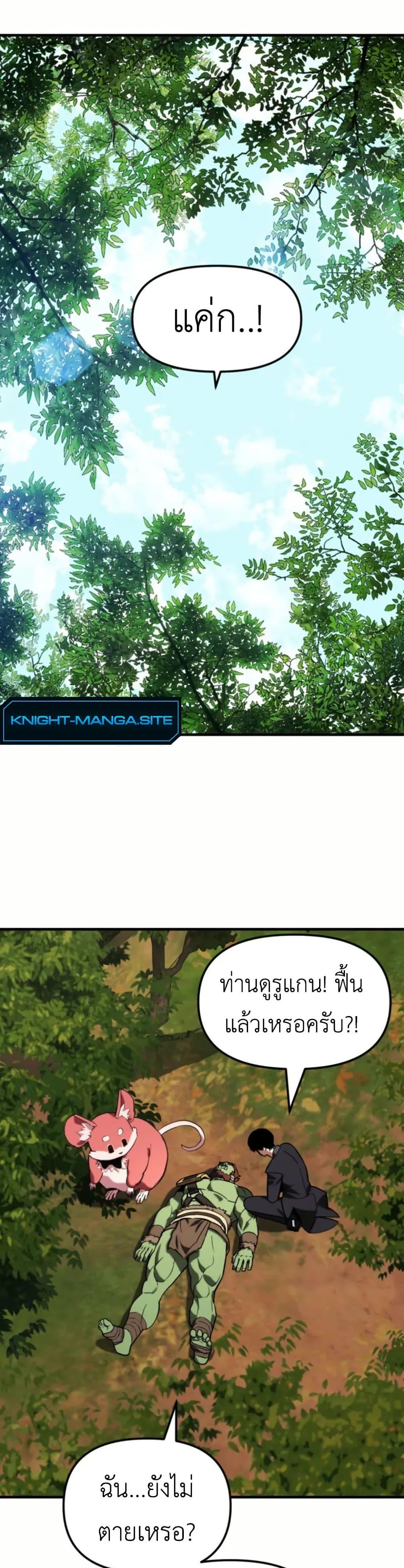 Manga-lc-com อ่านมังงะ อ่านการ์ตูน ออนไลน์ ฟรี S-Class Butler ตอนที่ 1 2 3 4 5 6 7 8 9 10 11 12 13 14 ฟรี ไม่มีโฆษณา Manga-lc - อ่าน มังงะ อ่าน การ์ตูน ออนไลน์ อ่านมังงะ ฟรี