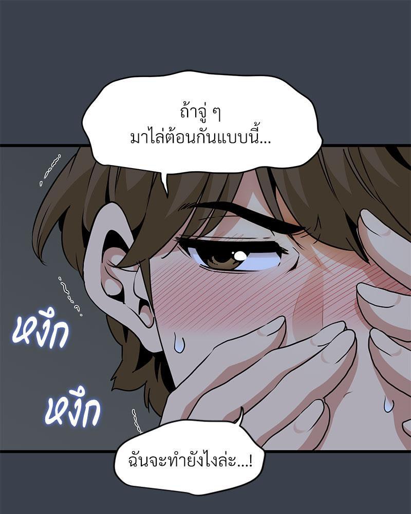 Doujin-Lc- อ่าน โดจิน มังฮวา เกาหลี ญี่ปุ่น จีน แปลไทย A Turning Point Raw ตอนที่ 1 2 3 4 5 6 7 8 9 10 11 12 13 14 ฟรี ไม่มีโฆษณา อ่าน โดจิน Manhwa เกาหลี ญี่ปุ่น จีน เรามีครบ คัดมาให้เน้นๆ โดจิน 18+ รับประกันความฟินโดย  Doujin Lc