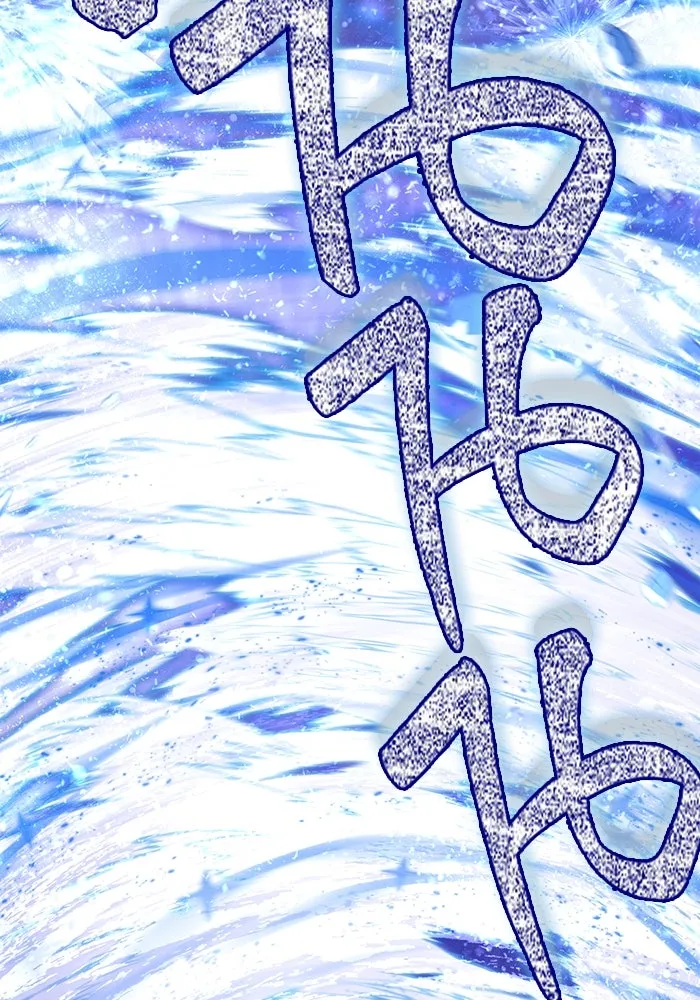 เอาชีวิตรอดในเกมฉบับคนเถื่อน ตอนที่ 93 สกิลต่อสู้ระยะประชิดอันยอดเยี่ รูปที่ 142