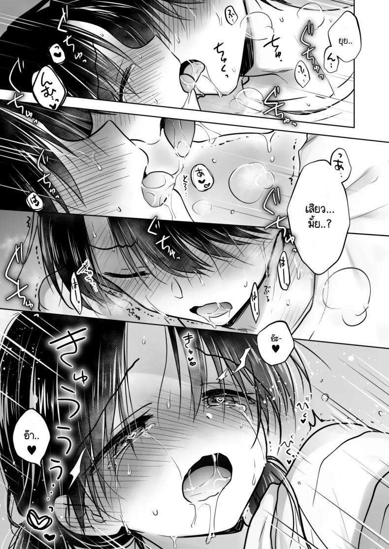 Doujin-Lc- อ่าน โดจิน มังฮวา เกาหลี ญี่ปุ่น จีน แปลไทย เล่นกับวันอันตราย [AquaDrop (Mikami Mika)] Kikenbi Sex (Gomu Aru yo!!) 1 + 2 ตอนที่ 1 2 3 4 5 6 7 8 9 10 11 12 13 14 ฟรี ไม่มีโฆษณา อ่าน โดจิน Manhwa เกาหลี ญี่ปุ่น จีน เรามีครบ คัดมาให้เน้นๆ โดจิน 18+ รับประกันความฟินโดย  Doujin Lc