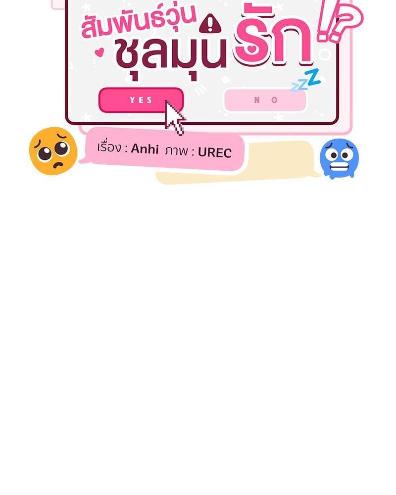 Doujin-Lc- อ่าน โดจิน มังฮวา เกาหลี ญี่ปุ่น จีน แปลไทย A Delicate Relationship ตอนที่ 1 2 3 4 5 6 7 8 9 10 11 12 13 14 ฟรี ไม่มีโฆษณา อ่าน โดจิน Manhwa เกาหลี ญี่ปุ่น จีน เรามีครบ คัดมาให้เน้นๆ โดจิน 18+ รับประกันความฟินโดย  Doujin Lc