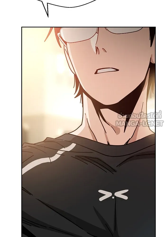 โชคชะตานำพารัก ตอนที่ 28 ใส่ใจเหรอ รูปที่ 54