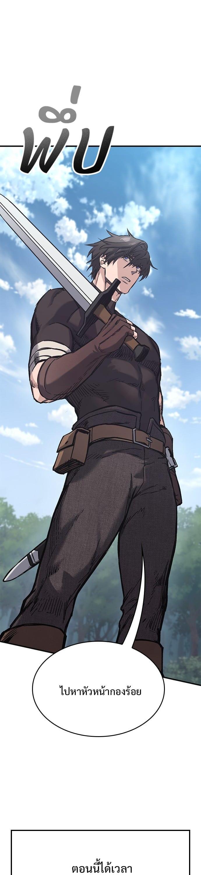 Manga-lc-com อ่านมังงะ อ่านการ์ตูน ออนไลน์ ฟรี Eternally Regressing Knight ตอนที่ 1 2 3 4 5 6 7 8 9 10 11 12 13 14 ฟรี ไม่มีโฆษณา Manga-lc - อ่าน มังงะ อ่าน การ์ตูน ออนไลน์ อ่านมังงะ ฟรี