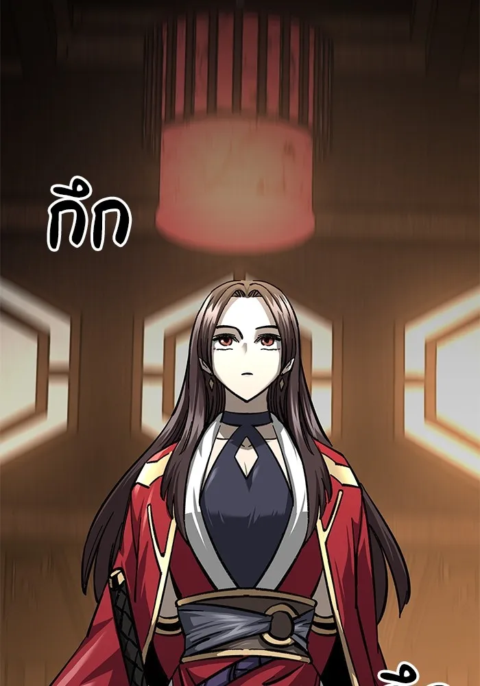 คุณปู่จอมยุทธกับหลานสาวสุดแกร่ง ตอนที่ 11 รูปที่ 116