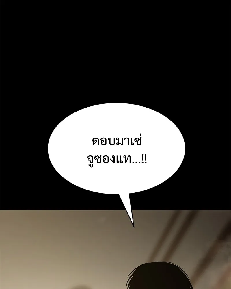 แบคXX ตอนที่ 72 รูปที่ 13