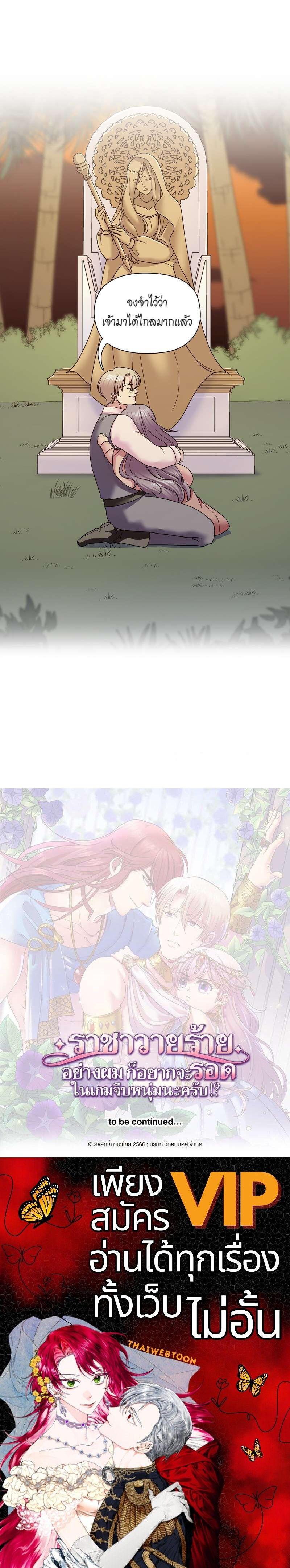 Manga-lc-com อ่านมังงะ อ่านการ์ตูน ออนไลน์ ฟรี I was Reborn as the Villainess’ Father and I Need XXX to Survive! ตอนที่ 1 2 3 4 5 6 7 8 9 10 11 12 13 14 ฟรี ไม่มีโฆษณา Manga-lc - อ่าน มังงะ อ่าน การ์ตูน ออนไลน์ อ่านมังงะ ฟรี