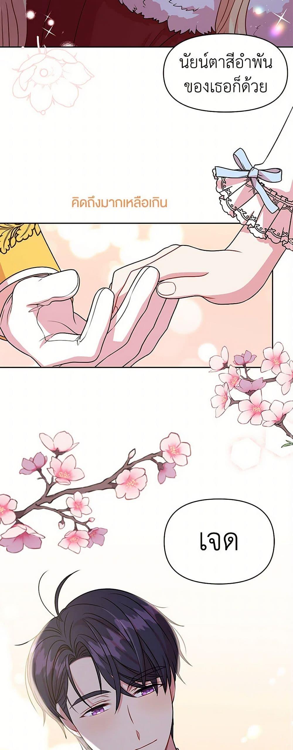 Manga-lc-com อ่านมังงะ อ่านการ์ตูน ออนไลน์ ฟรี My BFF is a Tyrant in Training ตอนที่ 1 2 3 4 5 6 7 8 9 10 11 12 13 14 ฟรี ไม่มีโฆษณา Manga-lc - อ่าน มังงะ อ่าน การ์ตูน ออนไลน์ อ่านมังงะ ฟรี