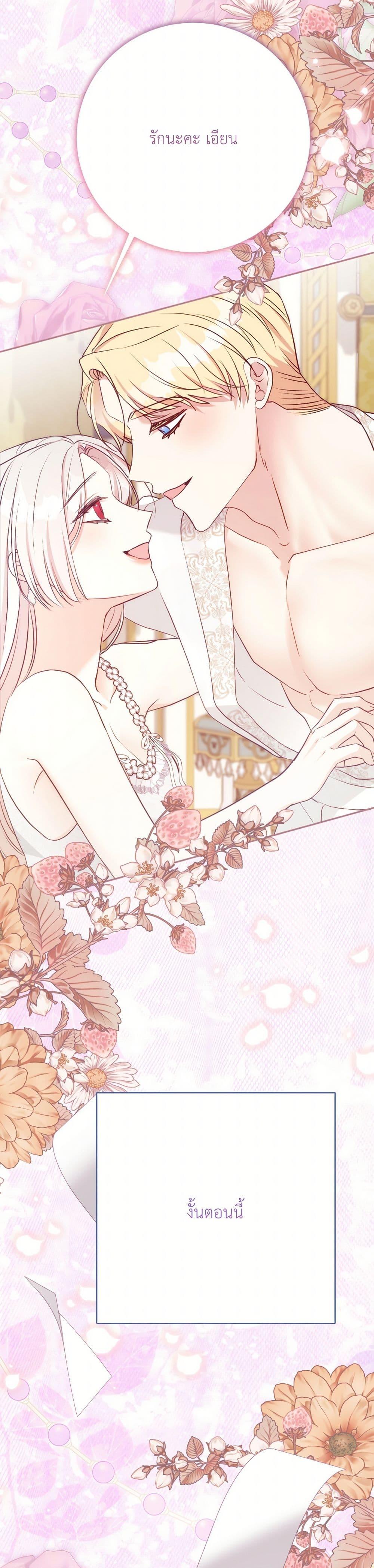 Manga-lc-com อ่านมังงะ อ่านการ์ตูน ออนไลน์ ฟรี I Can’t Keep Up With My Stallion Duke ตอนที่ 1 2 3 4 5 6 7 8 9 10 11 12 13 14 ฟรี ไม่มีโฆษณา Manga-lc - อ่าน มังงะ อ่าน การ์ตูน ออนไลน์ อ่านมังงะ ฟรี
