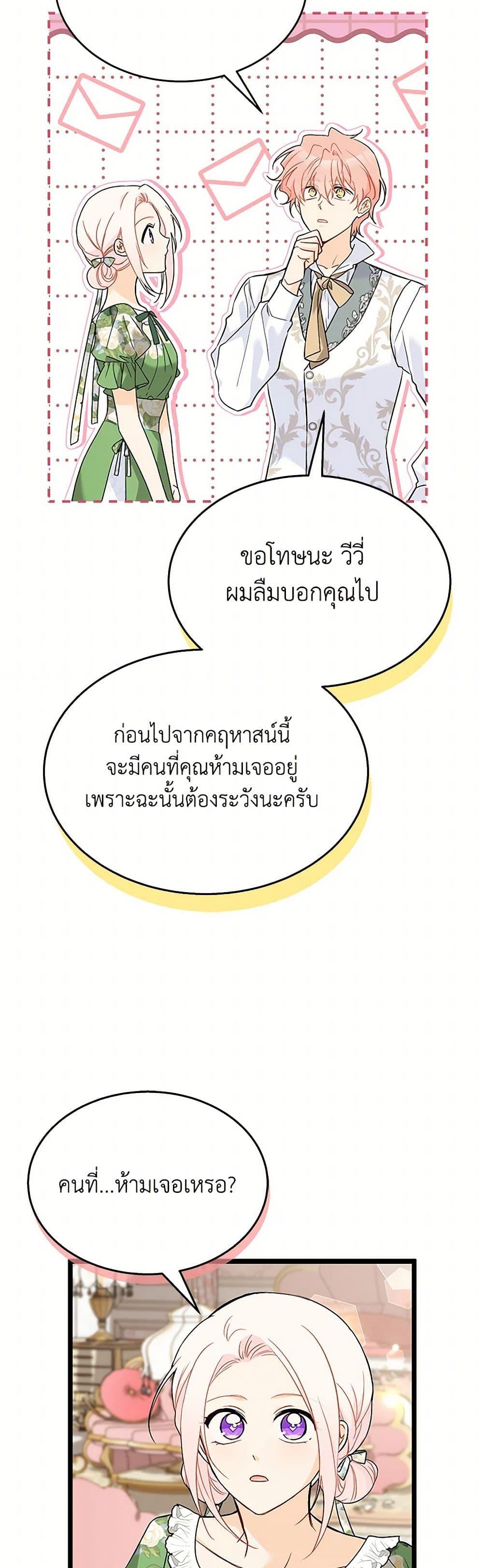 Manga-lc-com อ่านมังงะ อ่านการ์ตูน ออนไลน์ ฟรี The Symbiotic Relationship Between a Panther and a Rabbit ตอนที่ 1 2 3 4 5 6 7 8 9 10 11 12 13 14 ฟรี ไม่มีโฆษณา Manga-lc - อ่าน มังงะ อ่าน การ์ตูน ออนไลน์ อ่านมังงะ ฟรี