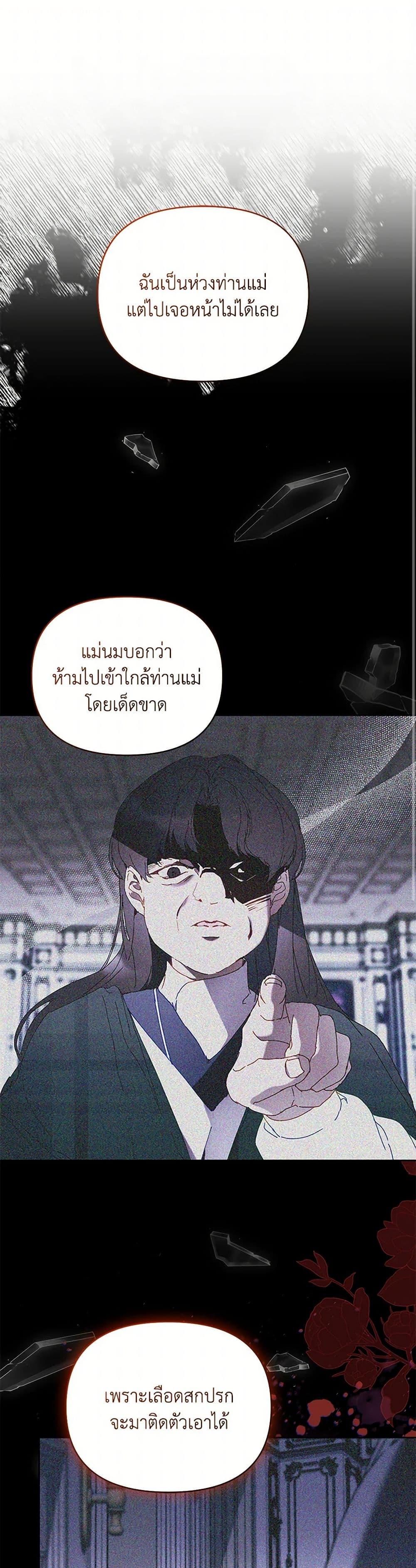 Manga-lc-com อ่านมังงะ อ่านการ์ตูน ออนไลน์ ฟรี I’m the Villainous Male Lead’s Terminally-Ill Aunt ตอนที่ 1 2 3 4 5 6 7 8 9 10 11 12 13 14 ฟรี ไม่มีโฆษณา Manga-lc - อ่าน มังงะ อ่าน การ์ตูน ออนไลน์ อ่านมังงะ ฟรี