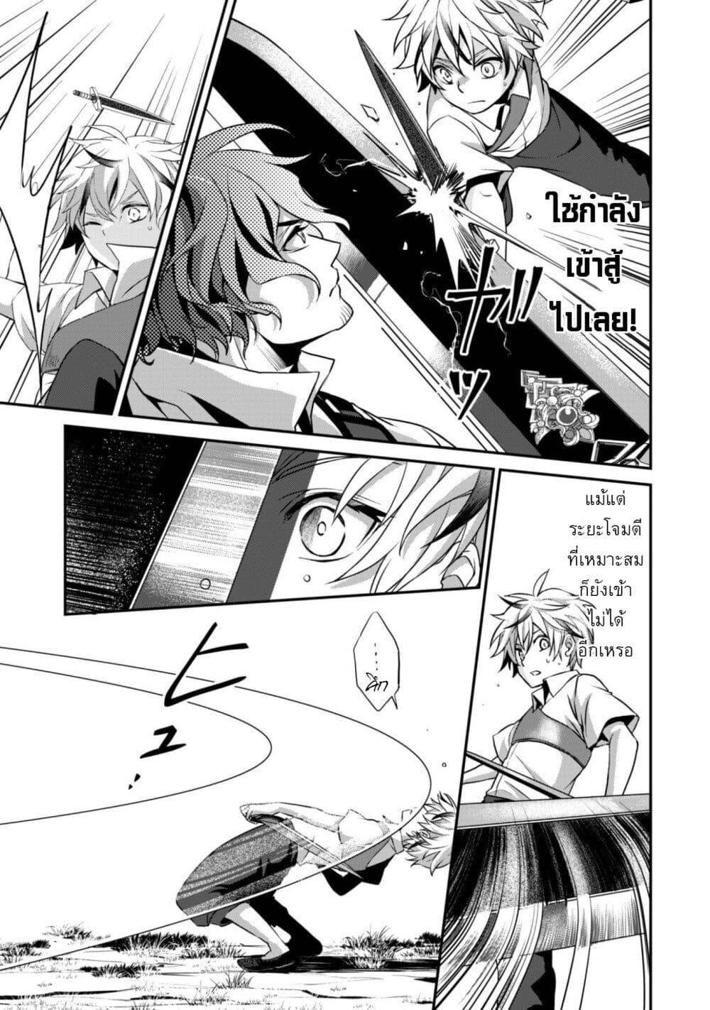 Manga-lc-com อ่านมังงะ อ่านการ์ตูน ออนไลน์ ฟรี Ren’ai Mahou Gakuin Otome Game Sekai de Saikyou o Mezasu ตอนที่ 1 2 3 4 5 6 7 8 9 10 11 12 13 14 ฟรี ไม่มีโฆษณา Manga-lc - อ่าน มังงะ อ่าน การ์ตูน ออนไลน์ อ่านมังงะ ฟรี