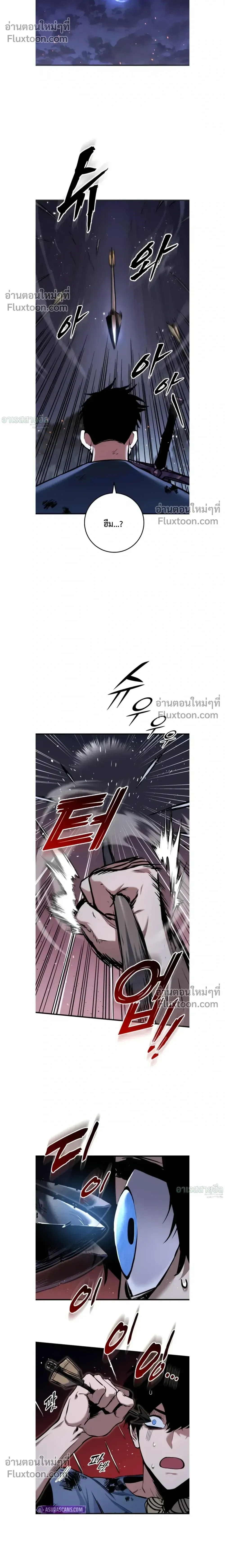 The Wandering Knight_s Survival Manual การเอาช_ว_ตรอด ของอ_ศว_นพเนจร ตอนที่ ตอนที่ 12 รูปที่ 6