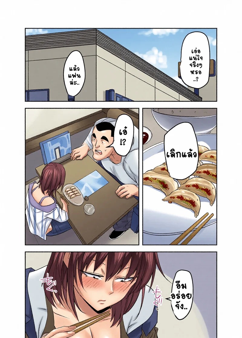 Doujin-Lc- อ่าน โดจิน มังฮวา เกาหลี ญี่ปุ่น จีน แปลไทย สุดท้ายแล้วพวกเราก็เหมือนๆ กัน  [Hormone Nabe (Seinen Hormone)] Metsuki no Warui Kanojo ga NTR sareru Hon ตอนที่ 1 ฟรี ไม่มีโฆษณา อ่าน โดจิน Manhwa เกาหลี ญี่ปุ่น จีน เรามีครบ คัดมาให้เน้นๆ โดจิน 18+ รับประกันความฟินโดย Doujin Lc