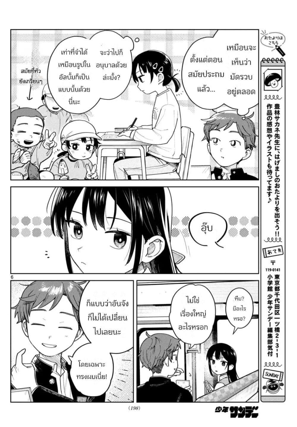 Manga-lc-com อ่านมังงะ อ่านการ์ตูน ออนไลน์ ฟรี Futari Bus ตอนที่ 1 2 3 4 5 6 7 8 9 10 11 12 13 14 ฟรี ไม่มีโฆษณา Manga-lc - อ่าน มังงะ อ่าน การ์ตูน ออนไลน์ อ่านมังงะ ฟรี