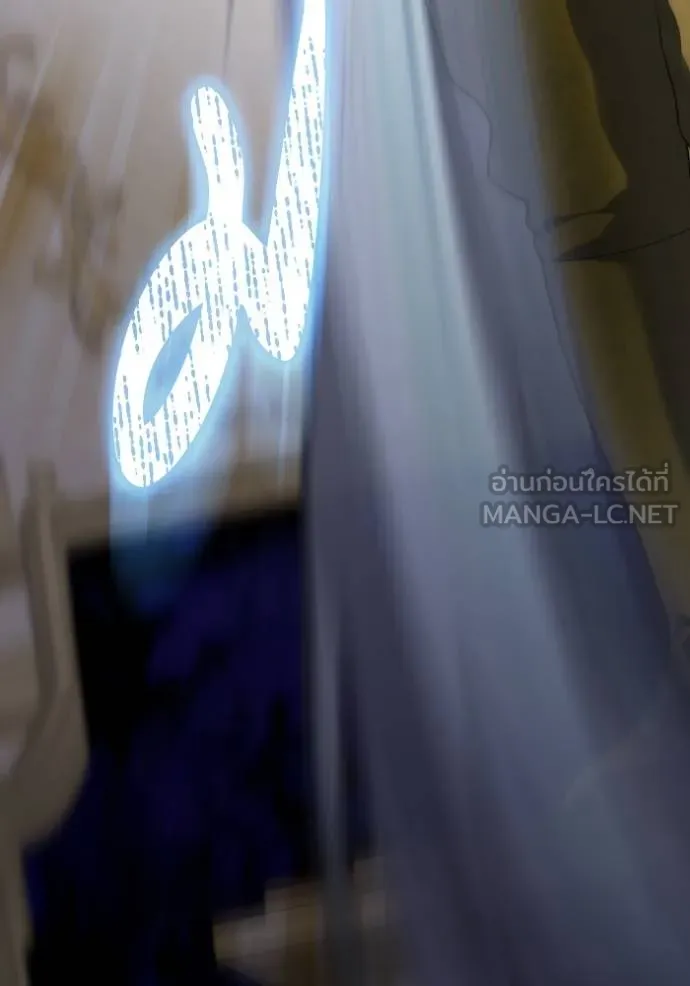 ราชินีจอมมาร ตอนที่ 22 รูปที่ 61