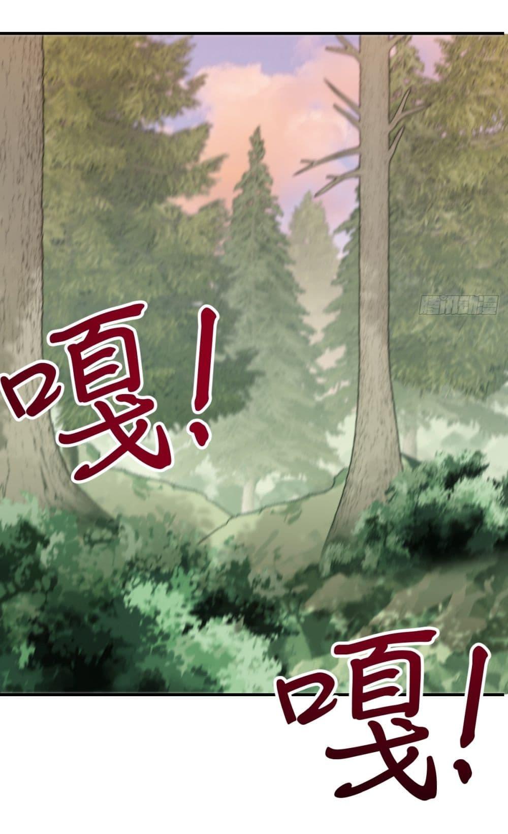 Manga-lc-com อ่านมังงะ อ่านการ์ตูน ออนไลน์ ฟรี Invincible After a Hundred Years of Seclusion ตอนที่ 1 2 3 4 5 6 7 8 9 10 11 12 13 14 ฟรี ไม่มีโฆษณา Manga-lc - อ่าน มังงะ อ่าน การ์ตูน ออนไลน์ อ่านมังงะ ฟรี