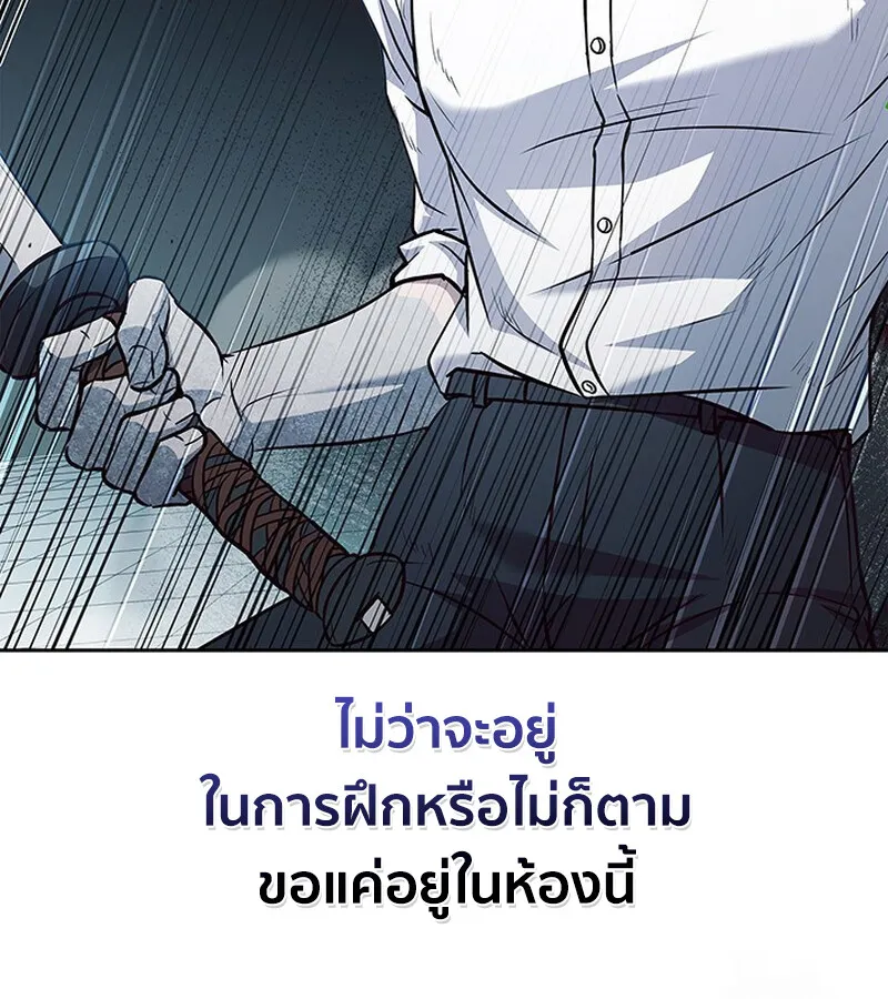 How to Survive Restructuring ว_ธ_เอาต_วรอดจากการปร_บโครงสร_าง ตอนที่ ตอนที่ 26 รูปที่ 46