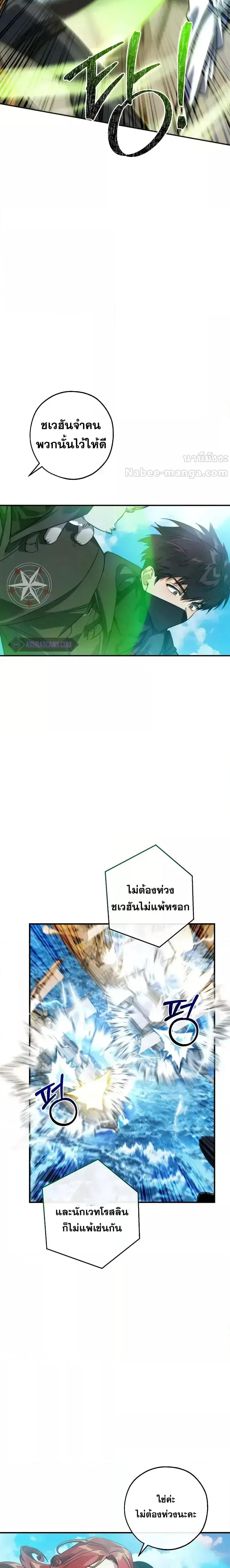 Manga-lc-com อ่านมังงะ อ่านการ์ตูน ออนไลน์ ฟรี TrashOfTheCo ตอนที่ 1 2 3 4 5 6 7 8 9 10 11 12 13 14 ฟรี ไม่มีโฆษณา Manga-lc - อ่าน มังงะ อ่าน การ์ตูน ออนไลน์ อ่านมังงะ ฟรี