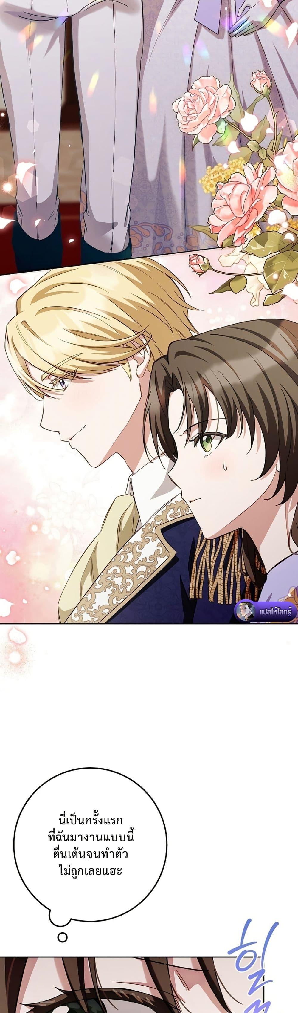 Manga-lc-com อ่านมังงะ อ่านการ์ตูน ออนไลน์ ฟรี The Male Lead Is Trying To Tame Me With Money ตอนที่ 1 2 3 4 5 6 7 8 9 10 11 12 13 14 ฟรี ไม่มีโฆษณา Manga-lc - อ่าน มังงะ อ่าน การ์ตูน ออนไลน์ อ่านมังงะ ฟรี