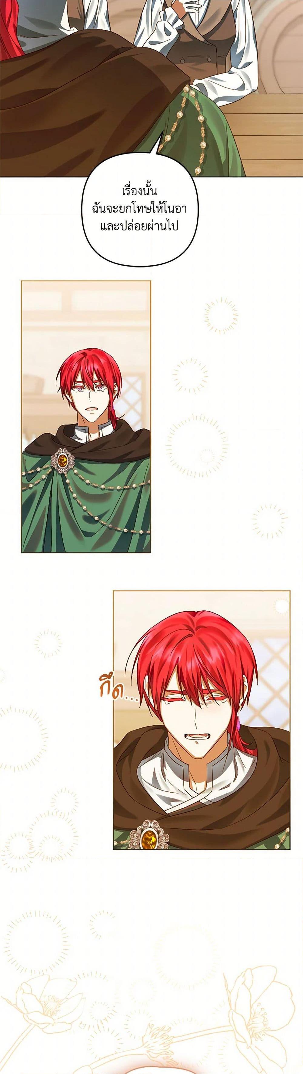 Manga-lc-com อ่านมังงะ อ่านการ์ตูน ออนไลน์ ฟรี You Awakened while I Was Dead ตอนที่ 1 2 3 4 5 6 7 8 9 10 11 12 13 14 ฟรี ไม่มีโฆษณา Manga-lc - อ่าน มังงะ อ่าน การ์ตูน ออนไลน์ อ่านมังงะ ฟรี