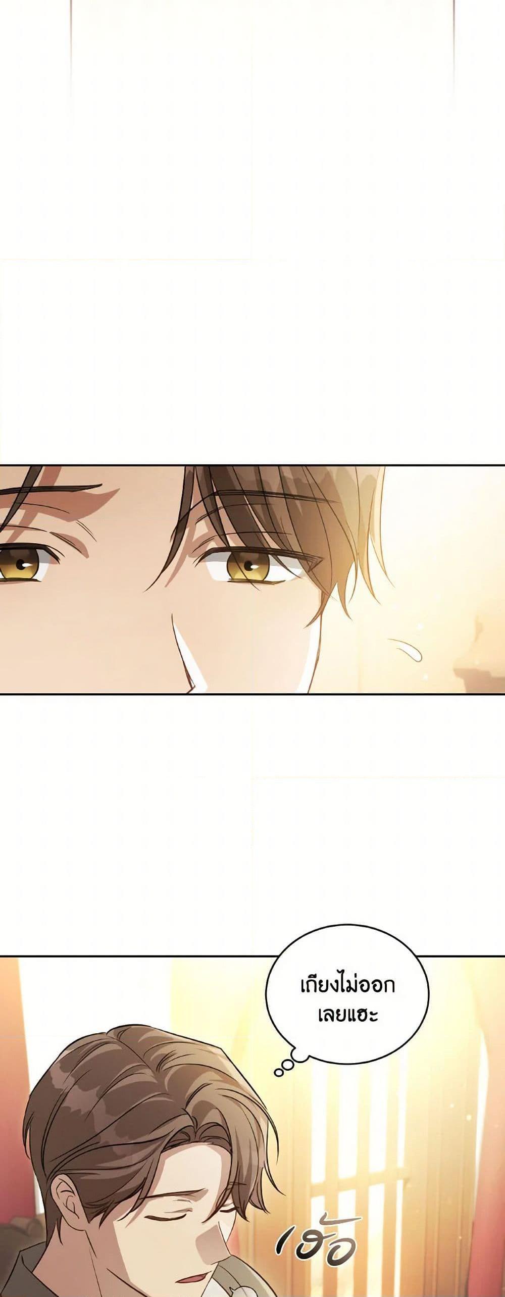 Manga-lc-com อ่านมังงะ อ่านการ์ตูน ออนไลน์ ฟรี Revolutionary Princess Eve ตอนที่ 1 2 3 4 5 6 7 8 9 10 11 12 13 14 ฟรี ไม่มีโฆษณา Manga-lc - อ่าน มังงะ อ่าน การ์ตูน ออนไลน์ อ่านมังงะ ฟรี