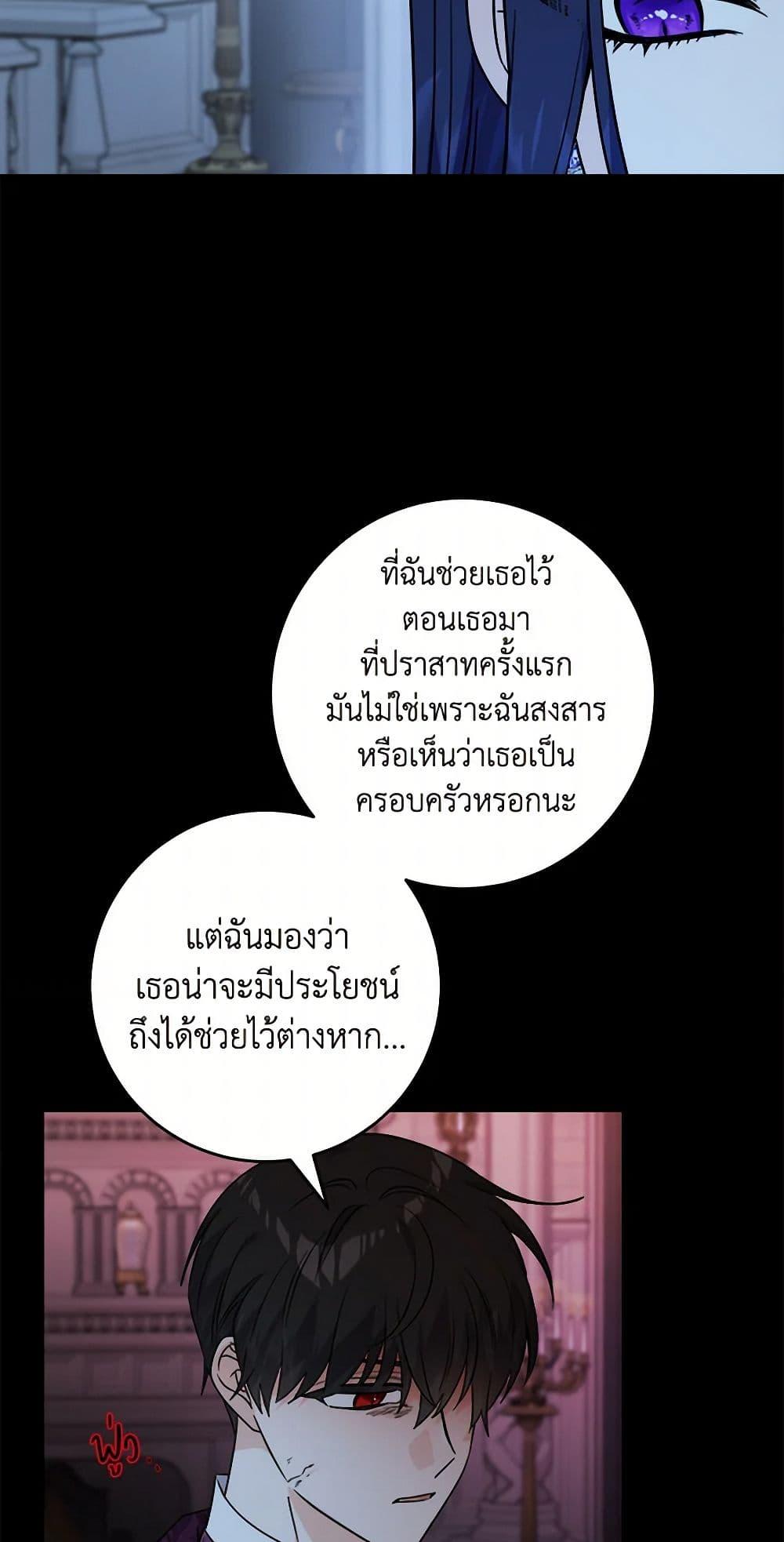 Manga-lc-com อ่านมังงะ อ่านการ์ตูน ออนไลน์ ฟรี The Male Lead is in Charge of the Successor ตอนที่ 1 2 3 4 5 6 7 8 9 10 11 12 13 14 ฟรี ไม่มีโฆษณา Manga-lc - อ่าน มังงะ อ่าน การ์ตูน ออนไลน์ อ่านมังงะ ฟรี