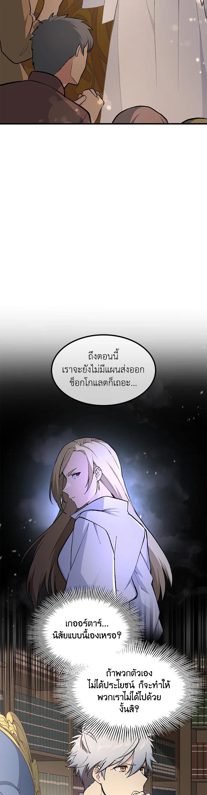 Manga-lc-com อ่านมังงะ อ่านการ์ตูน ออนไลน์ ฟรี How the Pro in His Past Life Sucks the Sweet Honey ตอนที่ 1 2 3 4 5 6 7 8 9 10 11 12 13 14 ฟรี ไม่มีโฆษณา Manga-lc - อ่าน มังงะ อ่าน การ์ตูน ออนไลน์ อ่านมังงะ ฟรี